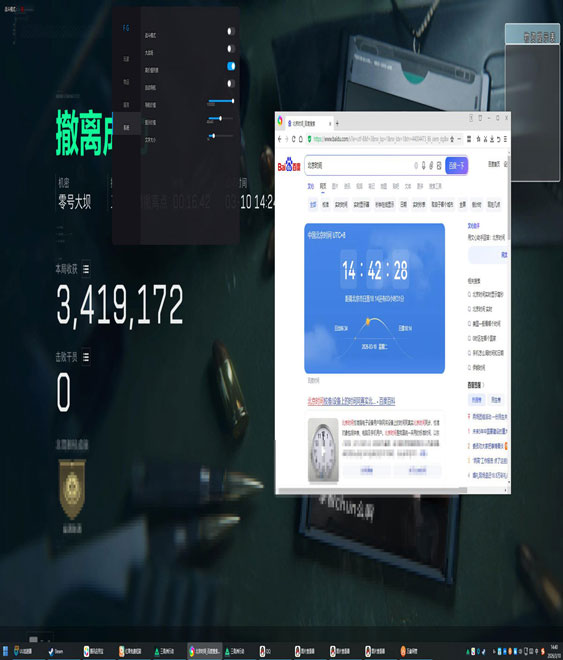 bma外挂三角洲软件效果